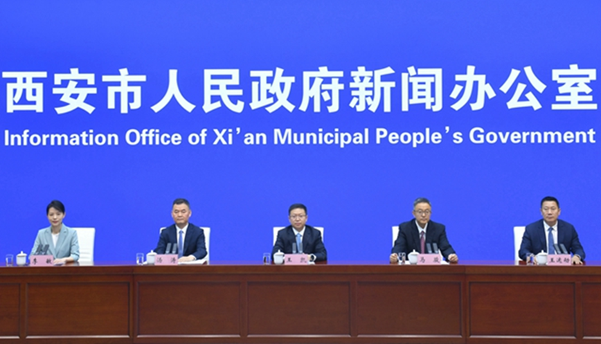 2025年上半年西安市进出口总值同比增长12.6%